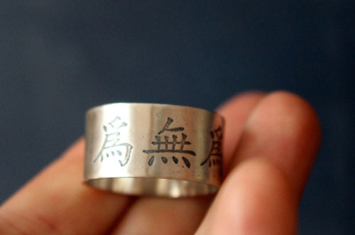 Wei Wu Wei, bague pictogramme chinois en argent