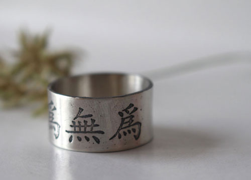 Wei Wu Wei, bague pictogramme chinois en argent