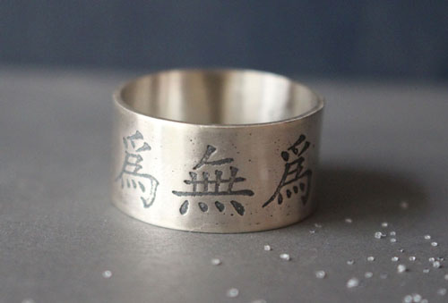 Wei Wu Wei, bague pictogramme chinois en argent