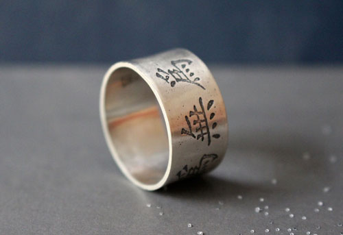 Wei Wu Wei, bague pictogramme chinois en argent