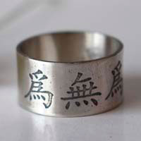 Wei Wu Wei, bague pictogramme chinois en argent