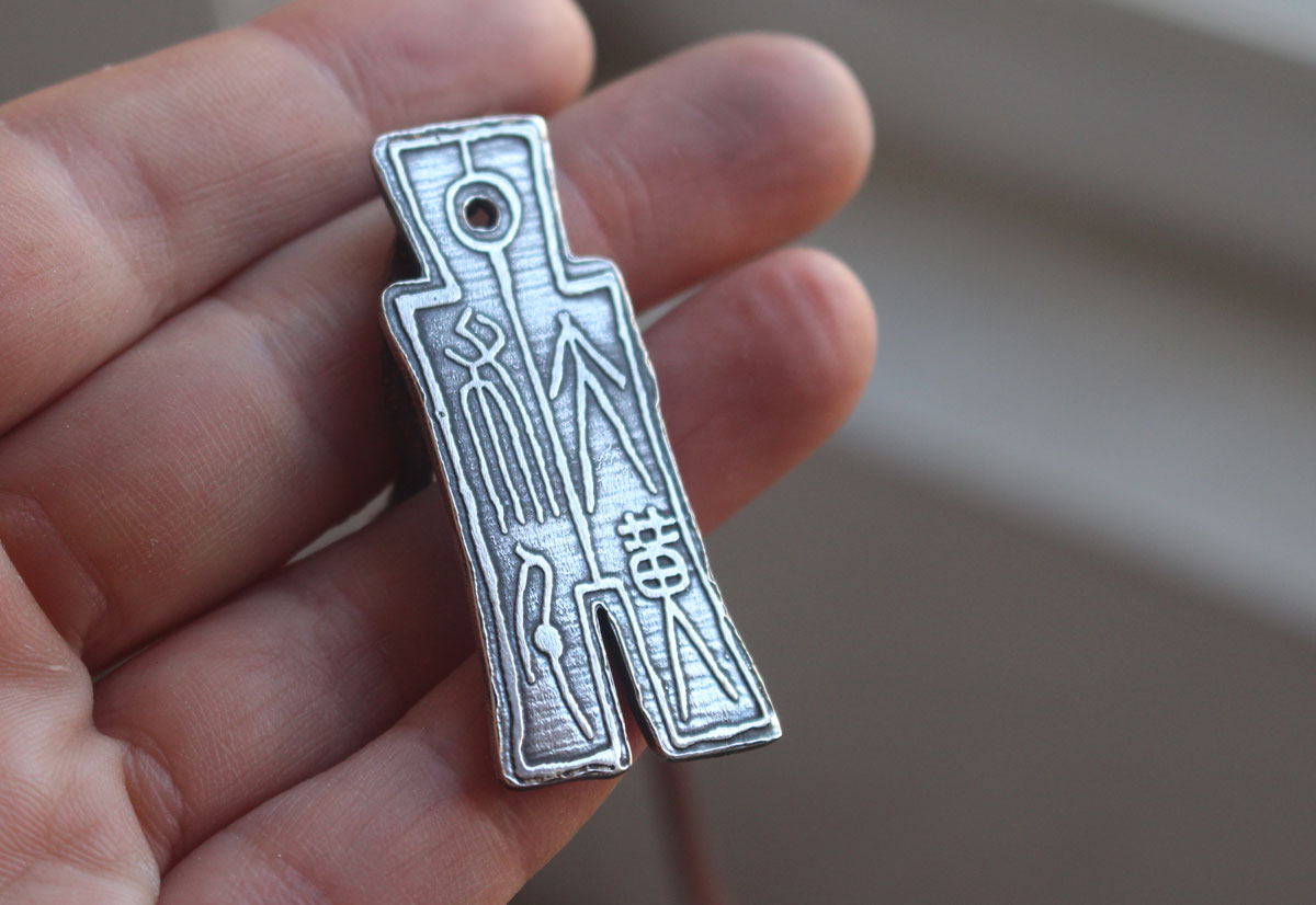 Huo bu, collier monnaie chinoise impériale en argent