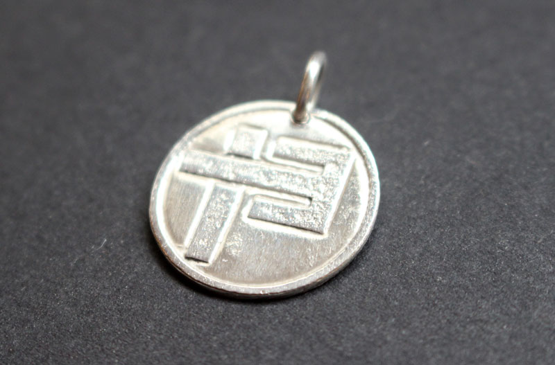 Indochine 13, pendentif du groupe de rock francais en argent