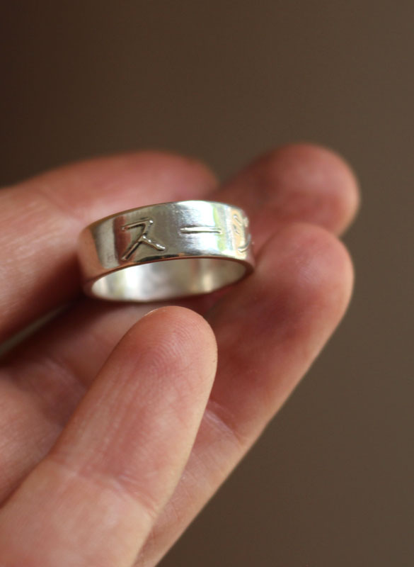 Prénom japonais, bague kanji, pictogramme du japon, en argent