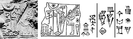 Sceau-cylindre du roi de Kisch, collier mésopotamien en argent