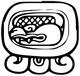 Jour Chicchan du calendrier maya Tzolkin