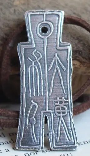 Collier Huò bù inspiré d’une pièce de monnaie de la dynastie Xin de Chine