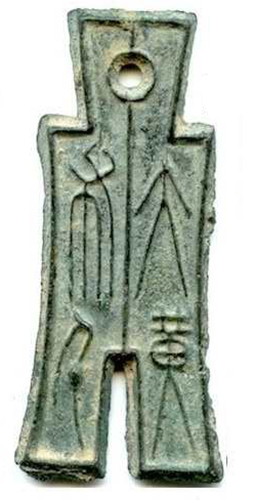 Monnaie Huo Bu prise comme inspiration pour réaliser notre collier pièce chinoise