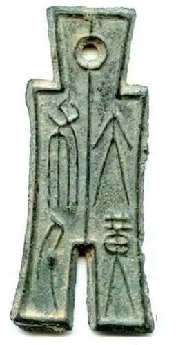 Monnaie Huo Bu prise comme inspiration pour réaliser notre collier pièce chinoise