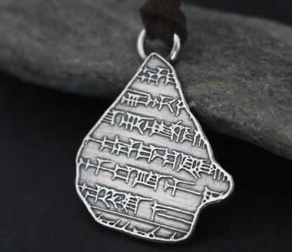 Collier Gilgamesh qui reprend une partie d’une tablette cunéiforme mésopotamienne